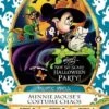 Disney Sorcerers Of Magic Kingdom Card - MNSSHP 2015 -Disney Toy Stores 38334